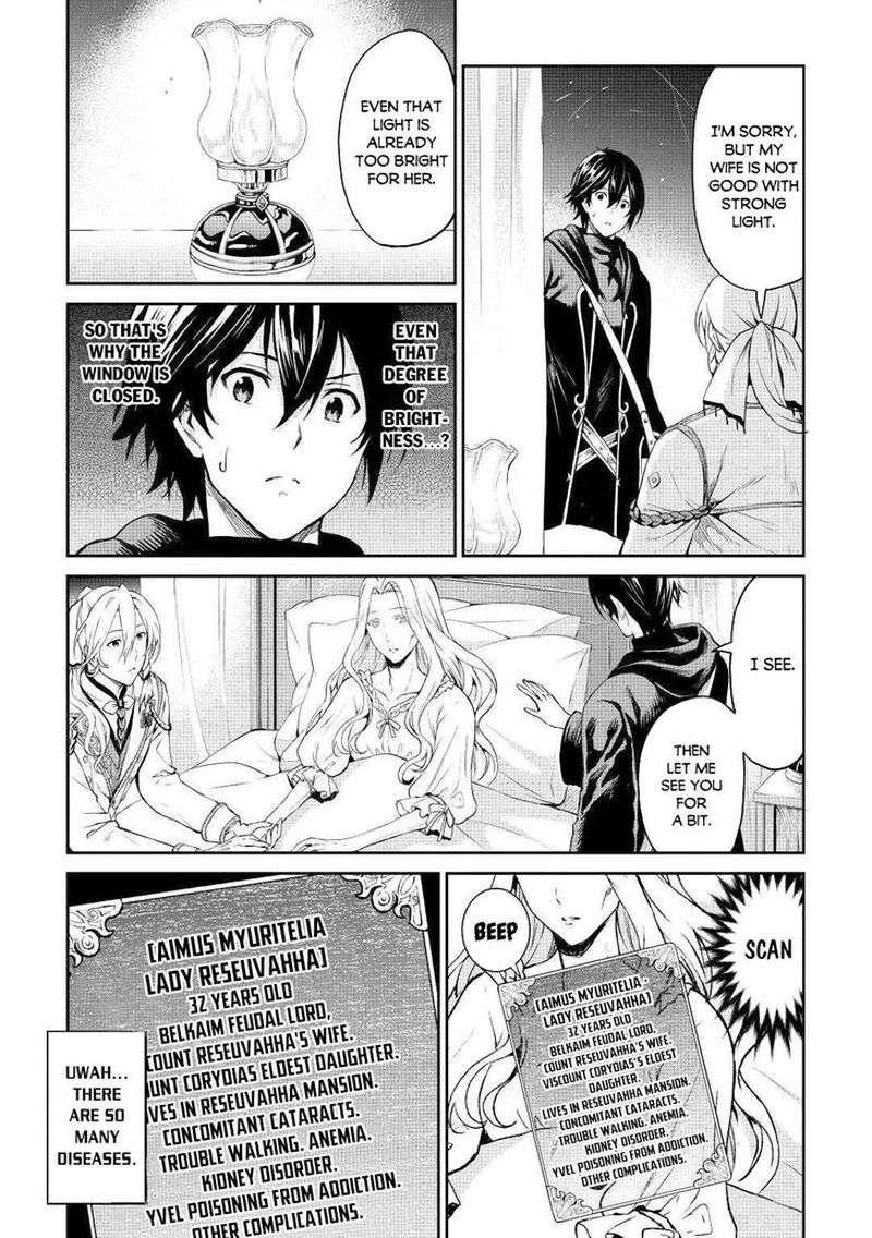 Sozai Saishuka no Isekai Ryokouki - Chapter 30 image 19